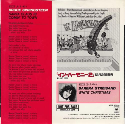 ◾️究極USオリジナル白ラベルプロモ盤□BRUCE SPRINGSTEEN / ブ